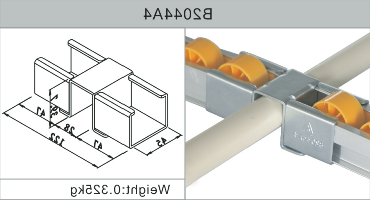 B2044A4.png