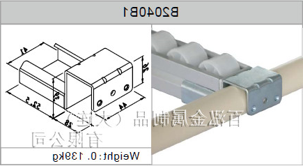 2040B1.jpg