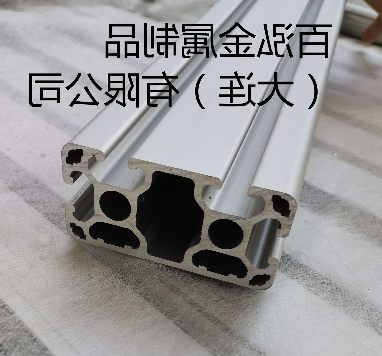 铝型材 铝型材