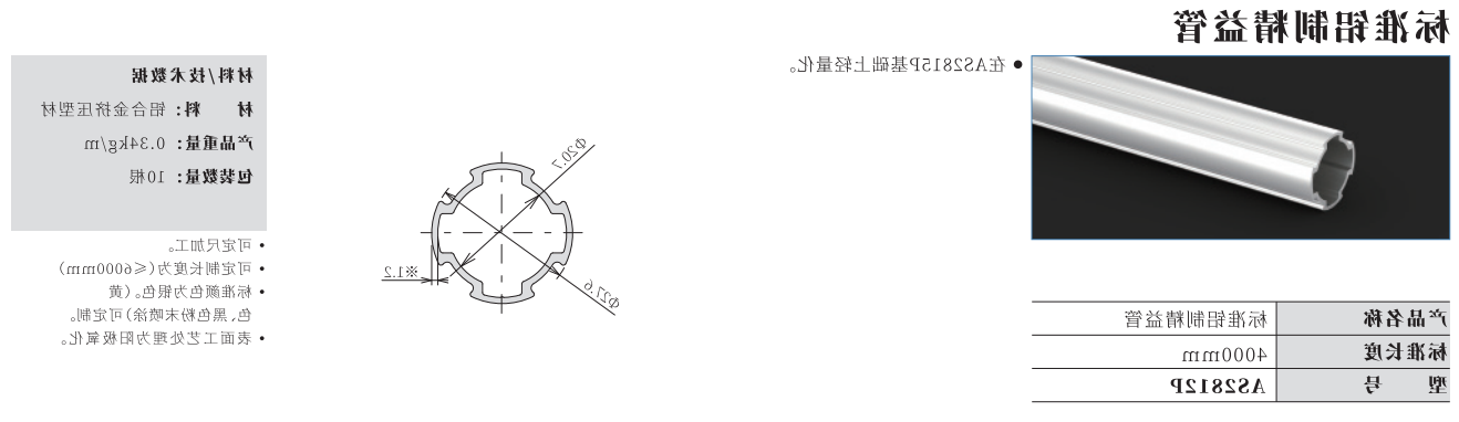 微信截图_20230606102910.png