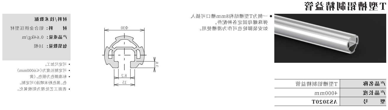 微信截图_20230606103946.png