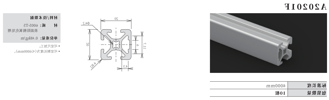 A20201F1.png