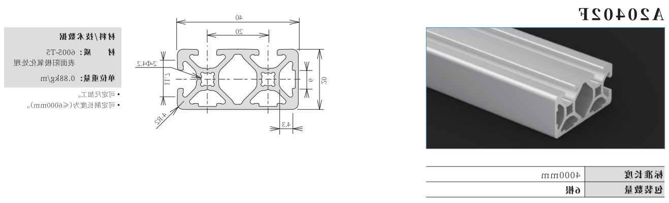 A20402F.png