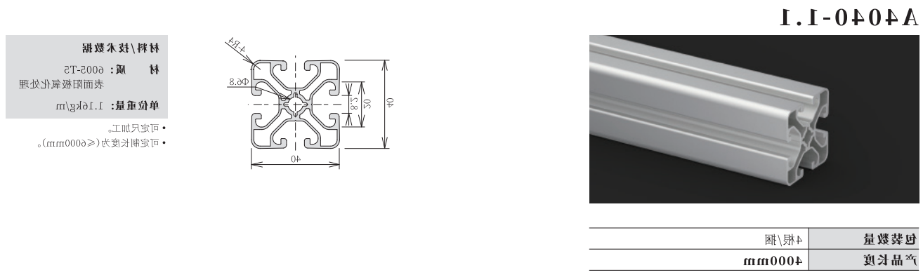 A4040-1.1.png