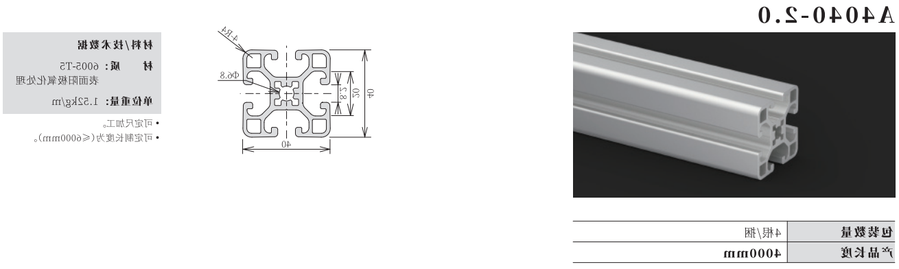 A40402.0.png