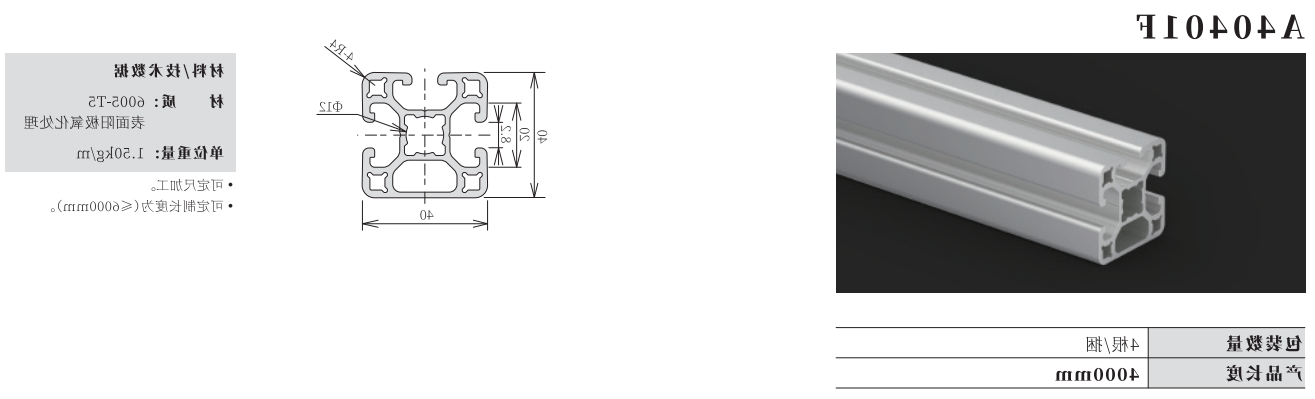 A4040F1.png