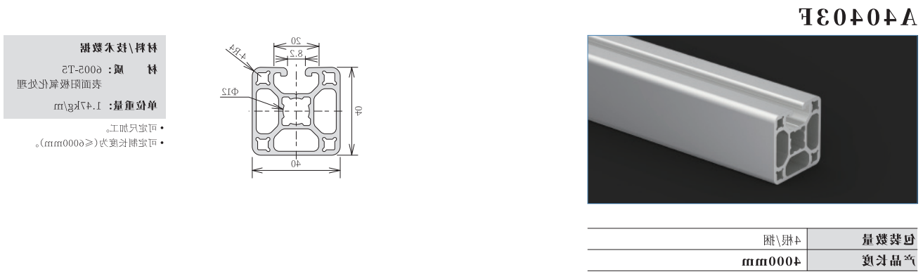 A4040F3.png